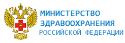 Минздрав России